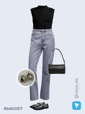 Стильный аутфит номер 1596 с валдберриз с Серьги (артикул 151234561)