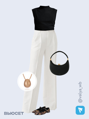 Стильный аутфит номер 1607 с валдберриз с Кулон (артикул 209159415)