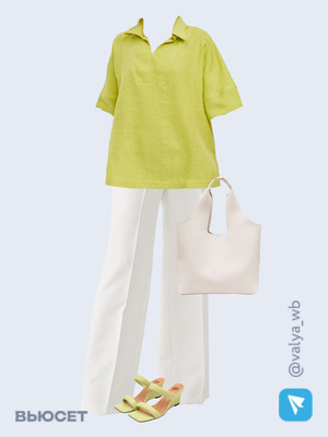 Стильный аутфит номер 1610 с валдберриз 