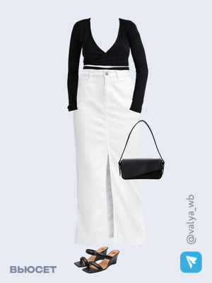 Стильный образ с валдберриз номер 1616