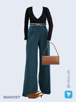 Стильный аутфит номер 1617 с валдберриз с Брюки (артикул 117267009)