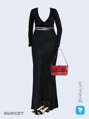 Стильный образ с валдберриз номер 1618