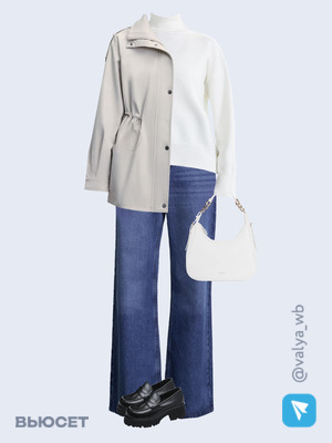 Стильный образ с валдберриз номер 1629