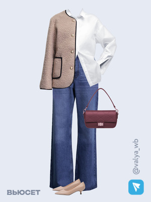 Стильный аутфит номер 1630 с валдберриз 