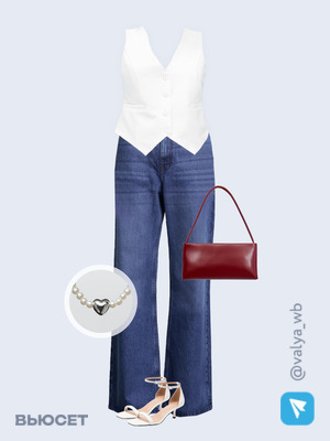 Стильный аутфит номер 1632 с валдберриз с Сумка (артикул 218422535)