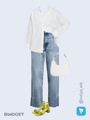 Стильный образ с валдберриз номер 1636