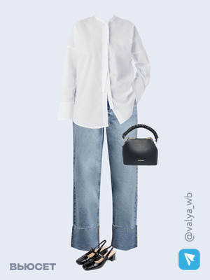 Стильный аутфит номер 1638 с валдберриз 