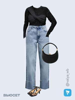 Стильный аутфит номер 1643 с валдберриз 