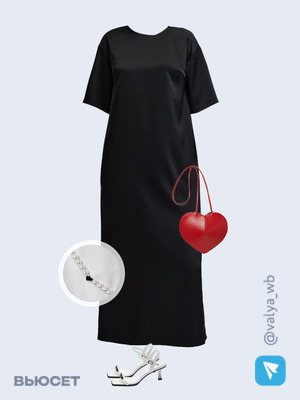 Стильный образ с валдберриз номер 1657