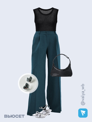 Стильный аутфит номер 1655 с валдберриз с Брюки (артикул 117267009)