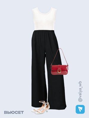 Стильный аутфит номер 1659 с валдберриз с Брюки (артикул 92436704)