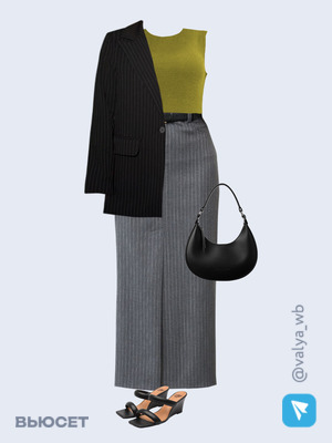 Стильный аутфит номер 1661 с валдберриз 