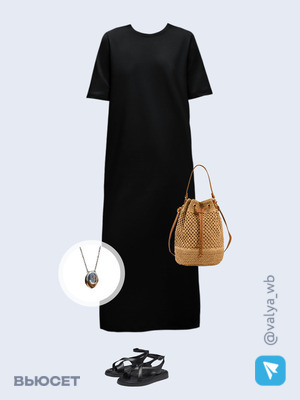 Стильный аутфит номер 1668 с валдберриз с Сандалии (артикул 187842341)