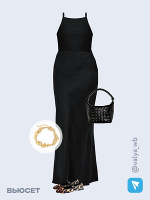 Стильный аутфит номер 1670 с валдберриз с Балетки (артикул 214308848)