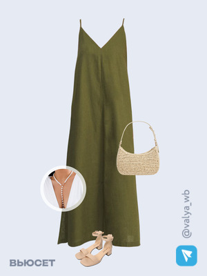 Стильный аутфит номер 1702 с валдберриз с Сарафан (артикул 221459381)