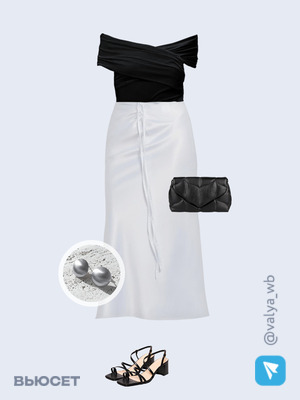 Стильный аутфит номер 1705 с валдберриз с Топ (артикул 217346001)