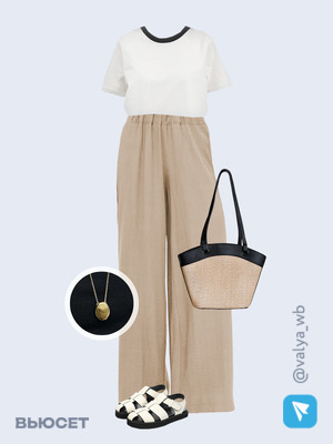 Стильный аутфит номер 1706 с валдберриз 