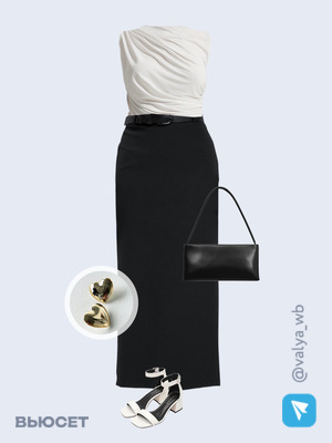 Стильный аутфит номер 1710 с валдберриз 