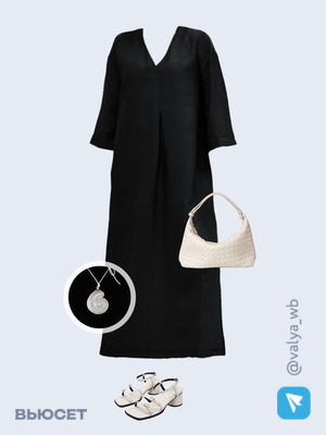 Стильный аутфит номер 1716 с валдберриз с Кулон (артикул 227027420)