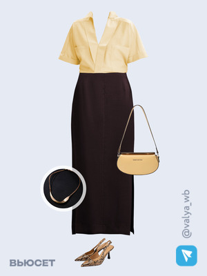 Стильный образ с валдберриз номер 1723