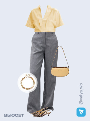 Стильный аутфит номер 1728 с валдберриз 