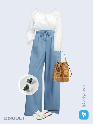 Стильный образ с валдберриз номер 1729