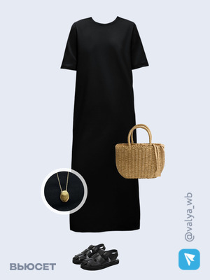 Стильный аутфит номер 1730 с валдберриз 