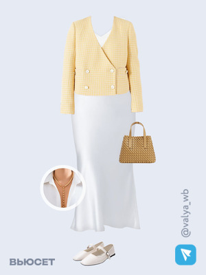 Стильный аутфит номер 1733 с валдберриз с Юбка (артикул 149461726)