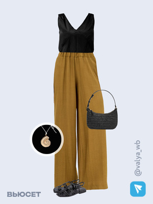 Стильный аутфит номер 1743 с валдберриз с Топ (артикул 223486522)