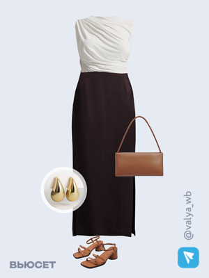 Стильный аутфит номер 1746 с валдберриз с Босоножки (артикул 187975595)