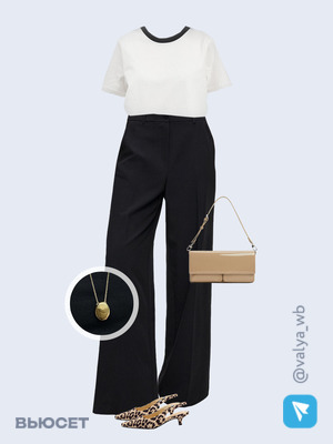 Стильный аутфит номер 1756 с валдберриз 