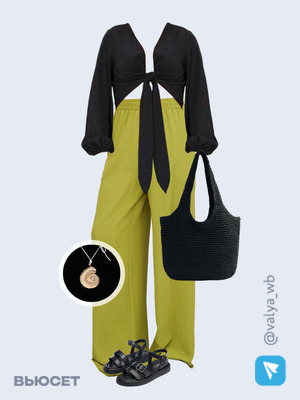 Стильный аутфит номер 1759 с валдберриз с Кулон (артикул 225264262)