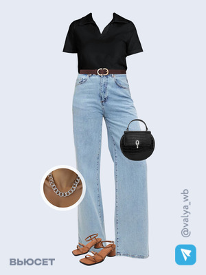 Стильный аутфит номер 1758 с валдберриз с Ремень (артикул 18275326)