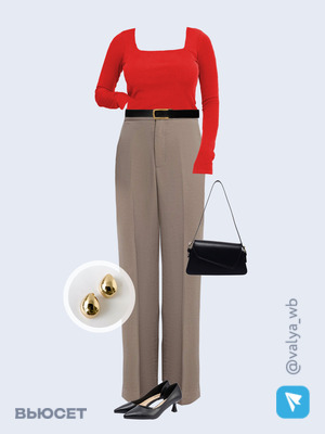 Стильный аутфит номер 1768 с валдберриз 