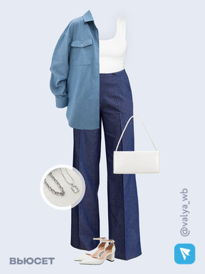 Стильный аутфит номер 1767 с валдберриз с Сумка (артикул 218422533)