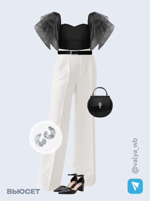 Стильный аутфит номер 1776 с валдберриз 