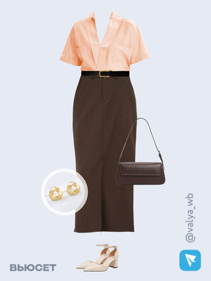 Стильный образ с валдберриз номер 1774