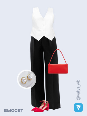 Стильный аутфит номер 1782 с валдберриз с Брюки (артикул 94873987)