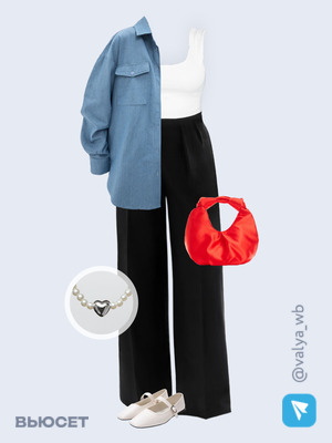 Стильный аутфит номер 1783 с валдберриз с Брюки (артикул 94873987)