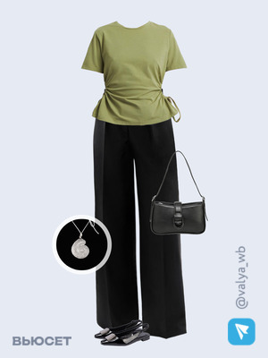 Стильный аутфит номер 1785 с валдберриз с Брюки (артикул 94873987)