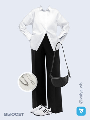 Стильный аутфит номер 1787 с валдберриз с Брюки (артикул 94873987)