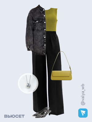 Стильный аутфит номер 1788 с валдберриз с Брюки (артикул 94873987)