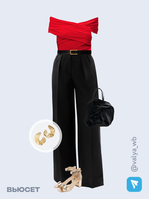 Стильный аутфит номер 1789 с валдберриз с Брюки (артикул 94873987)