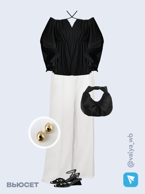 Стильный аутфит номер 1799 с валдберриз 