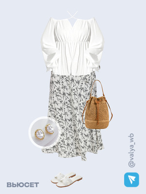 Стильный аутфит номер 1798 с валдберриз 