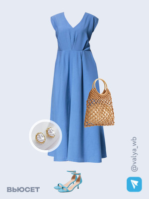 Стильный аутфит номер 1803 с валдберриз 