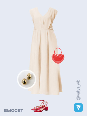 Стильный аутфит номер 1804 с валдберриз 