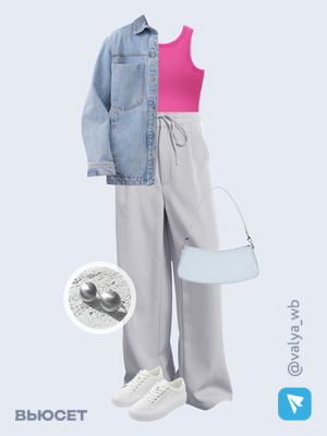 Стильный аутфит номер 1808 с валдберриз 