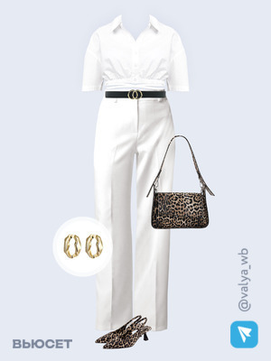 Стильный аутфит номер 1811 с валдберриз 