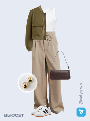 Стильный аутфит номер 1814 с валдберриз 